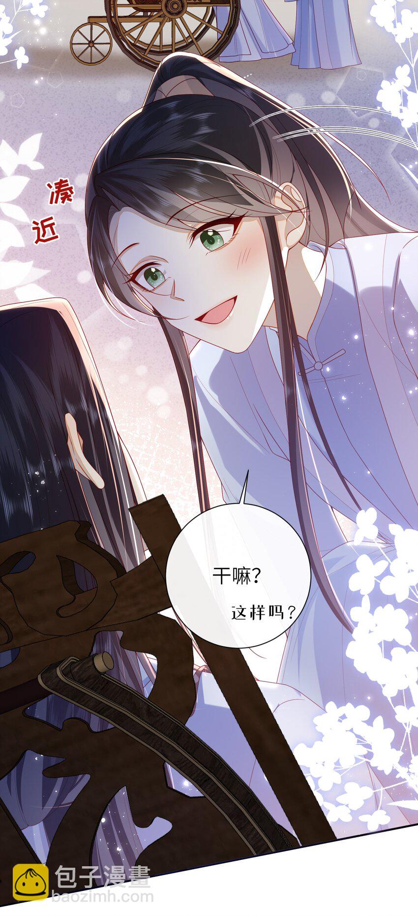 049 你要干什么？-第55话