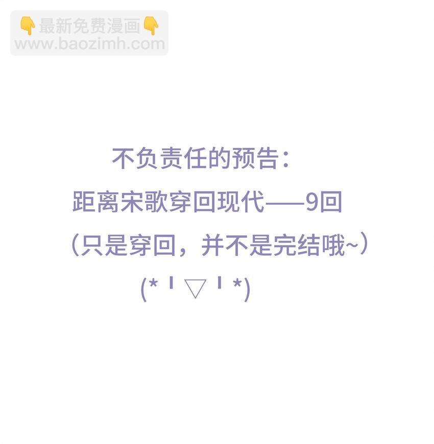 049 你要干什么？-第55话