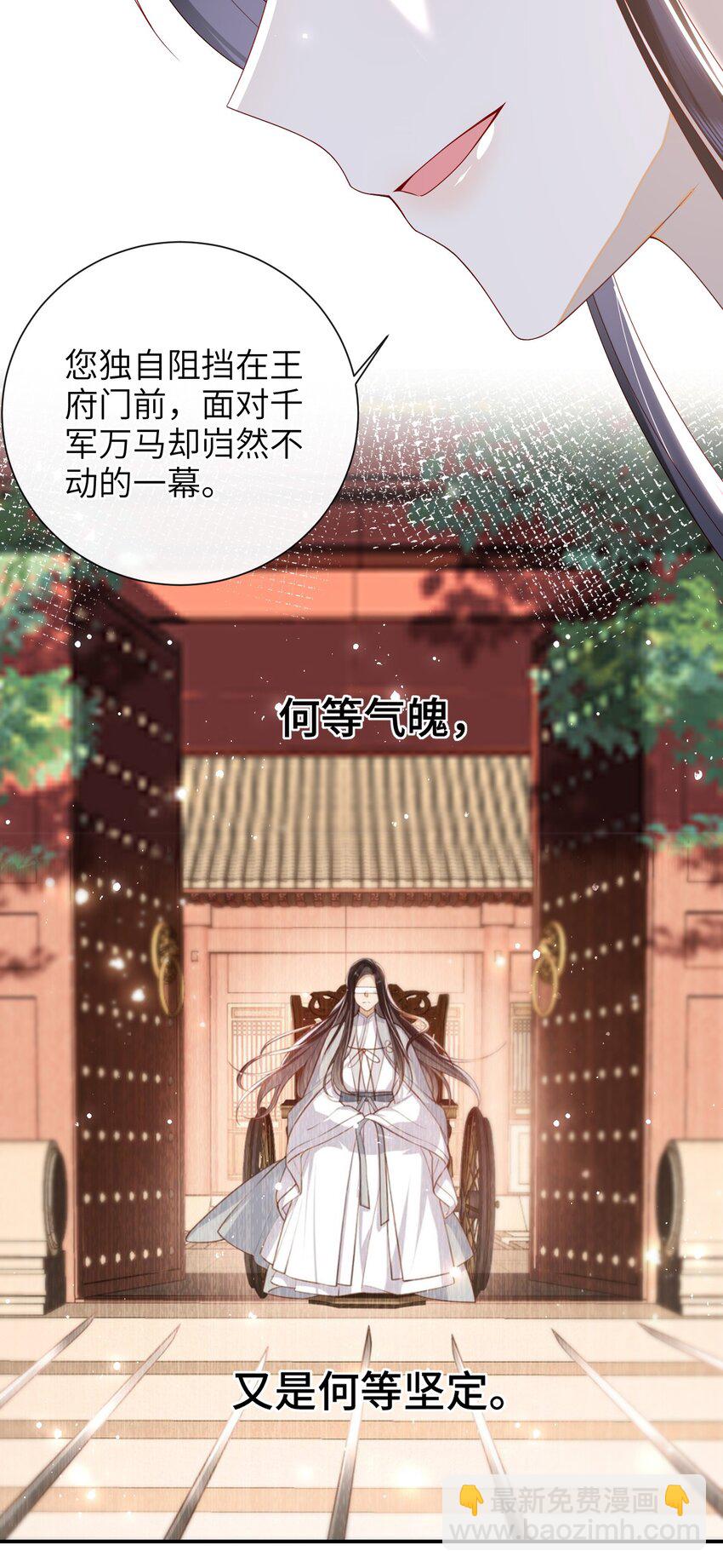 050 现实还是话本？-第57话