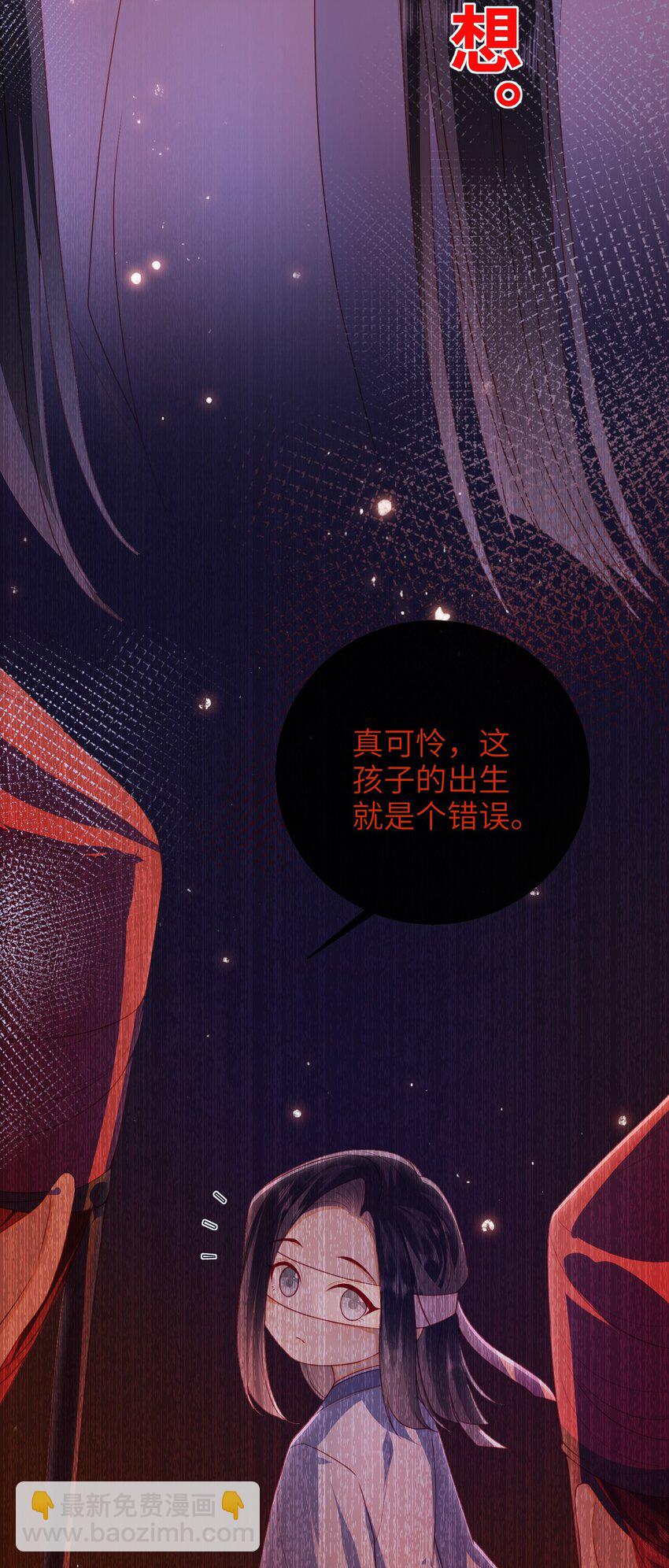 050 现实还是话本？-第57话