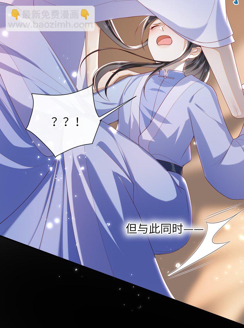 050 现实还是话本？-第57话