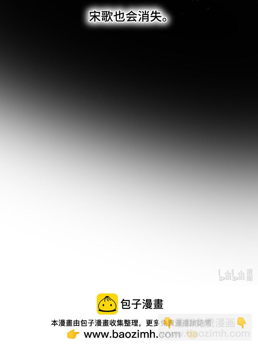 050 现实还是话本？-第57话