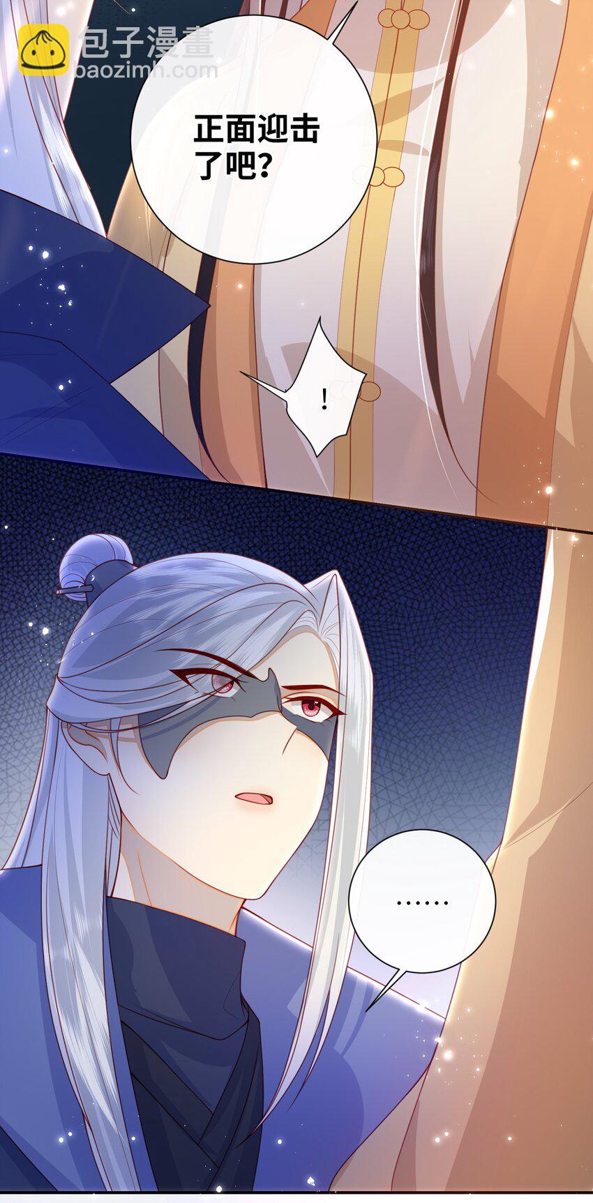 052 私奔？？？？？-第59话