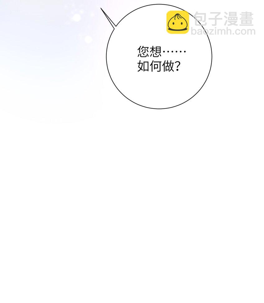 052 私奔？？？？？-第59话