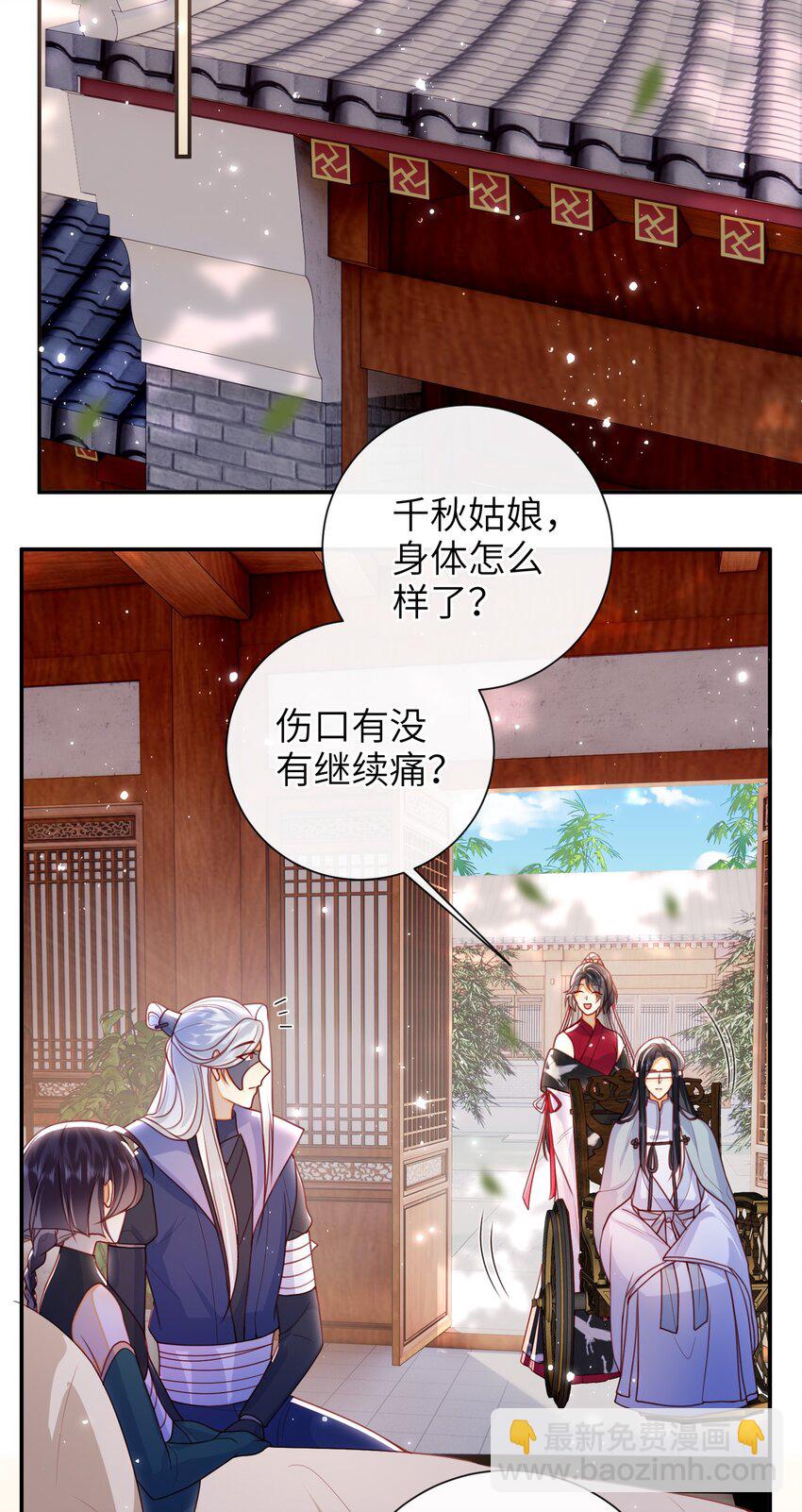 052 私奔？？？？？-第59话