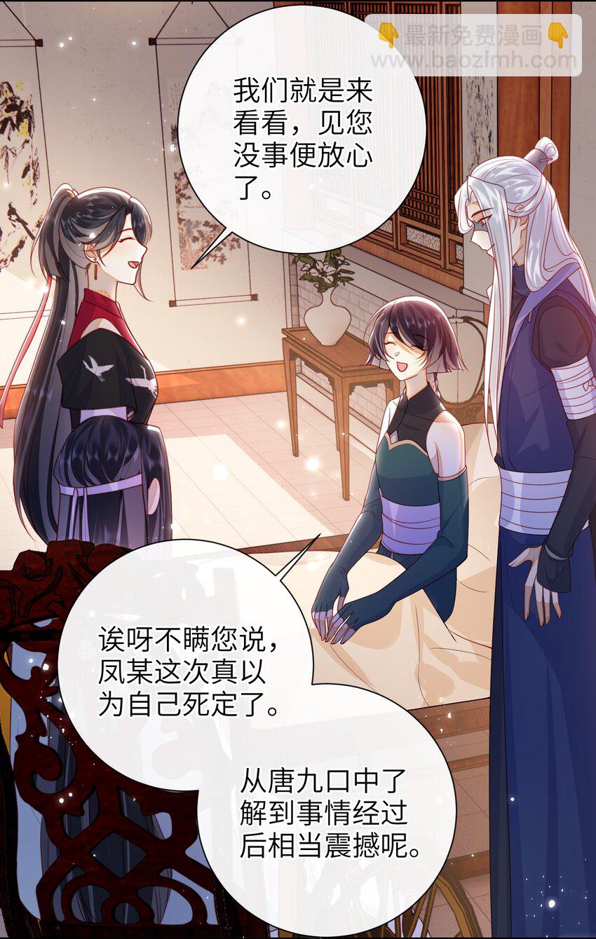 052 私奔？？？？？-第59话