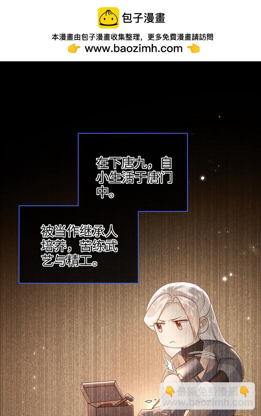 052 私奔？？？？？-第59话