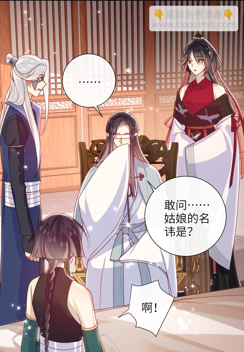 052 私奔？？？？？-第59话