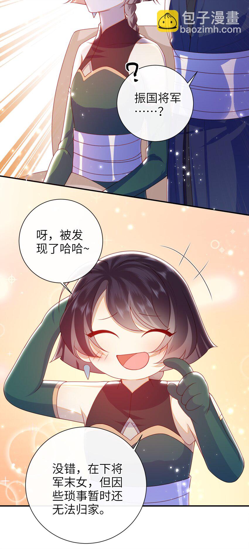 052 私奔？？？？？-第59话