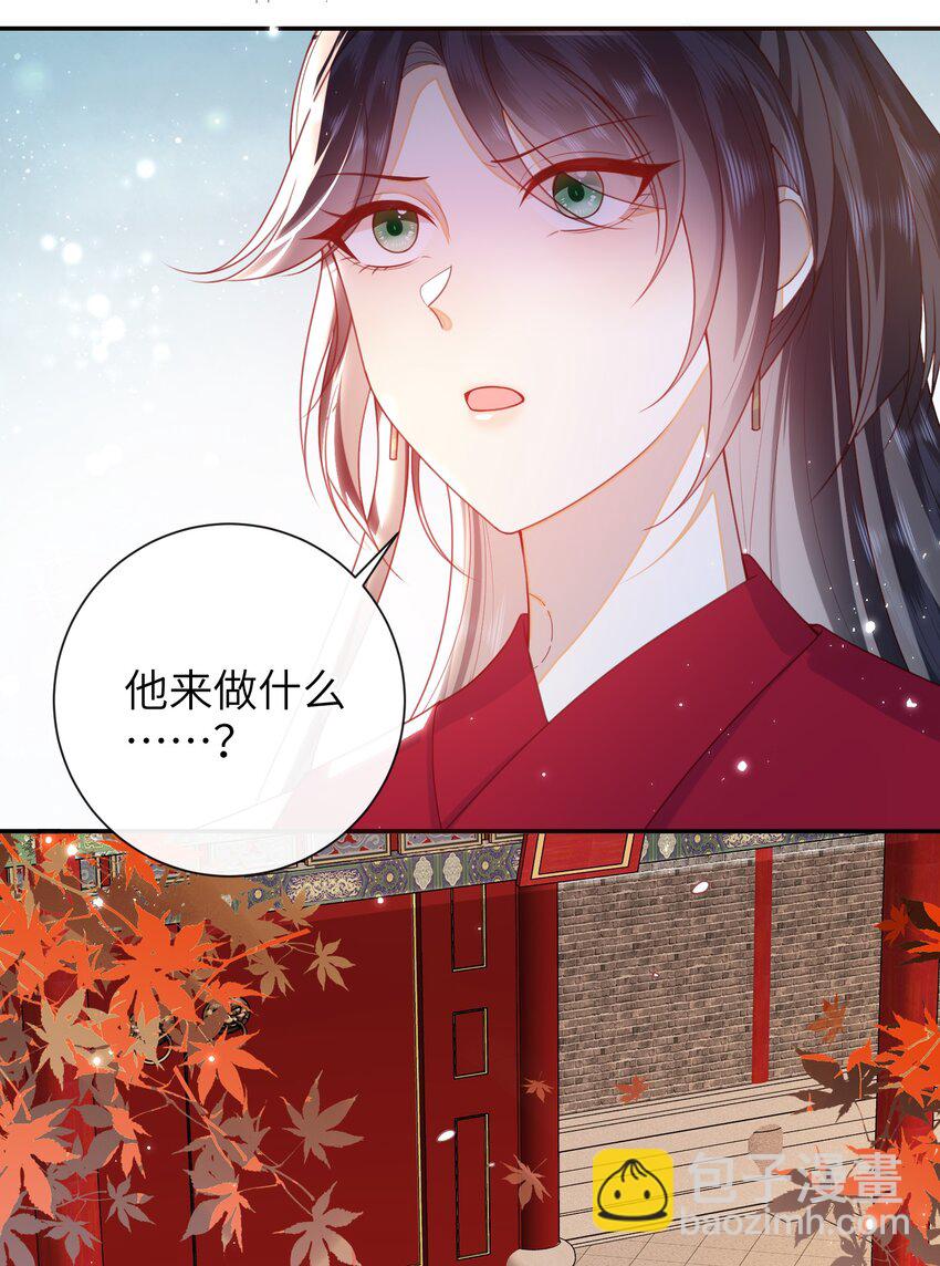 052 私奔？？？？？-第59话