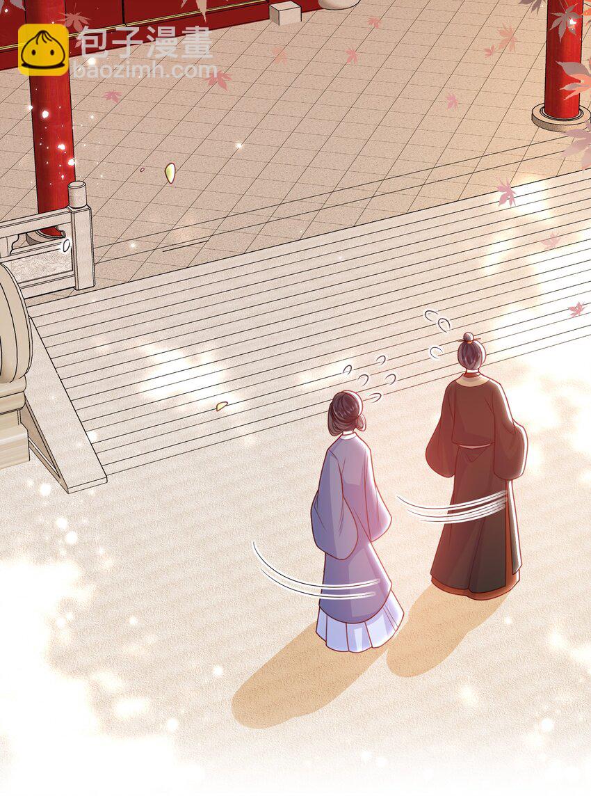 052 私奔？？？？？-第59话