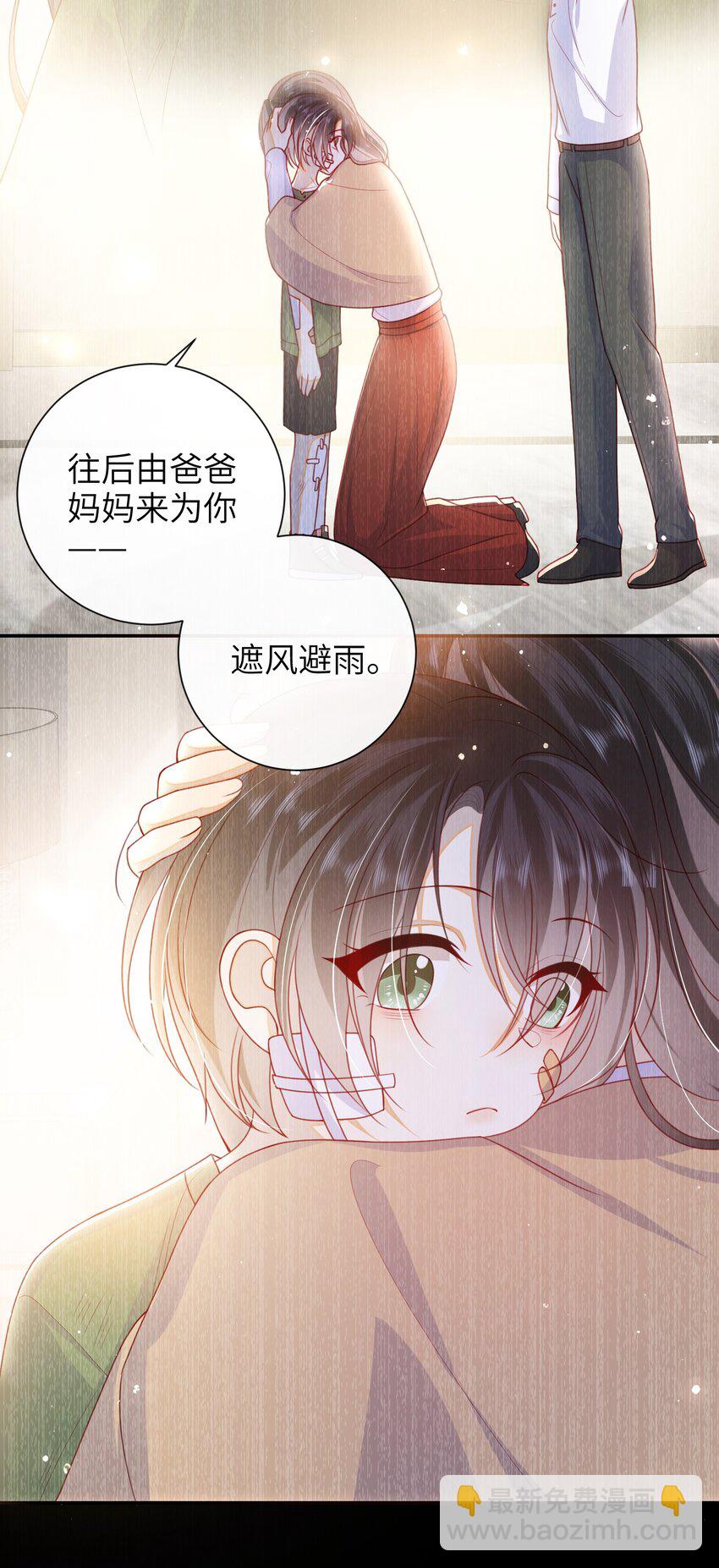 054 我帮你回家-第61话