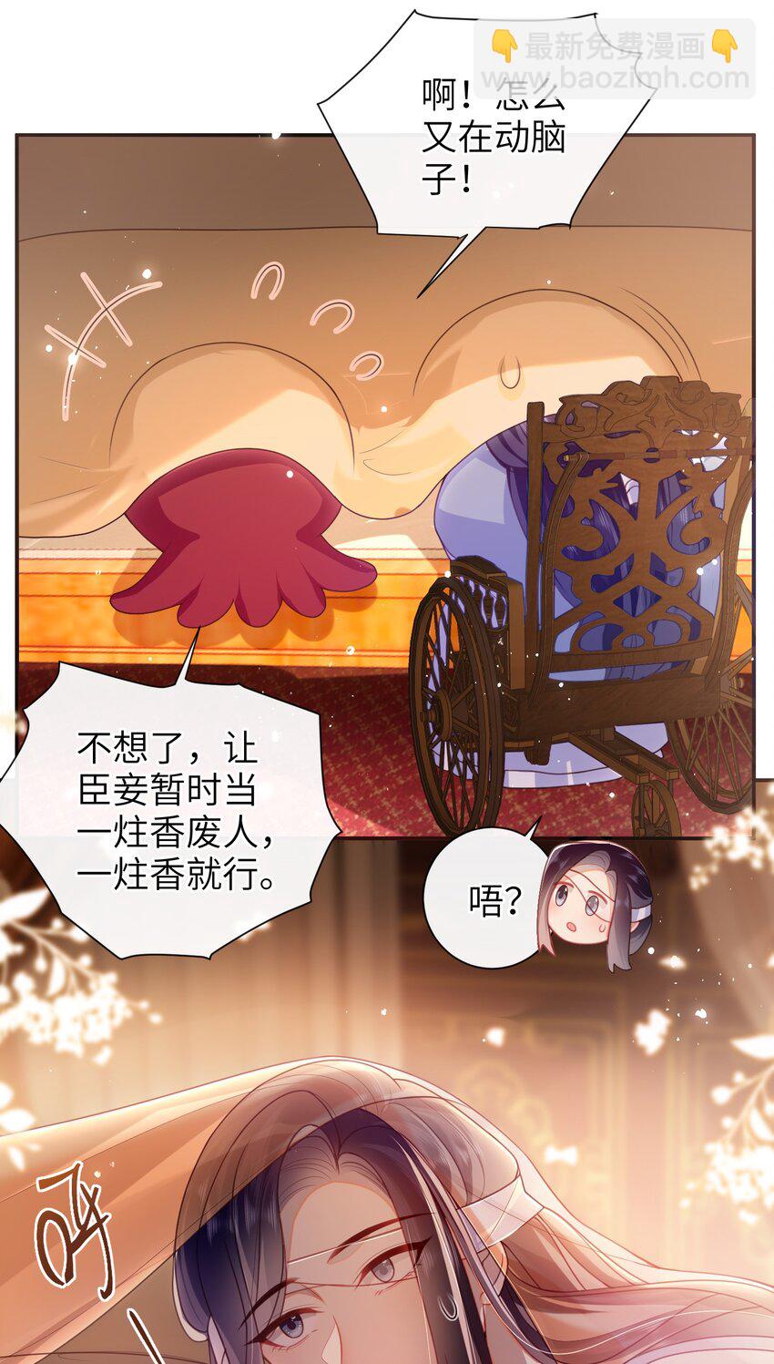 054 我帮你回家-第61话