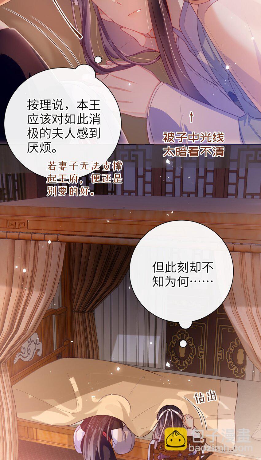 054 我帮你回家-第61话