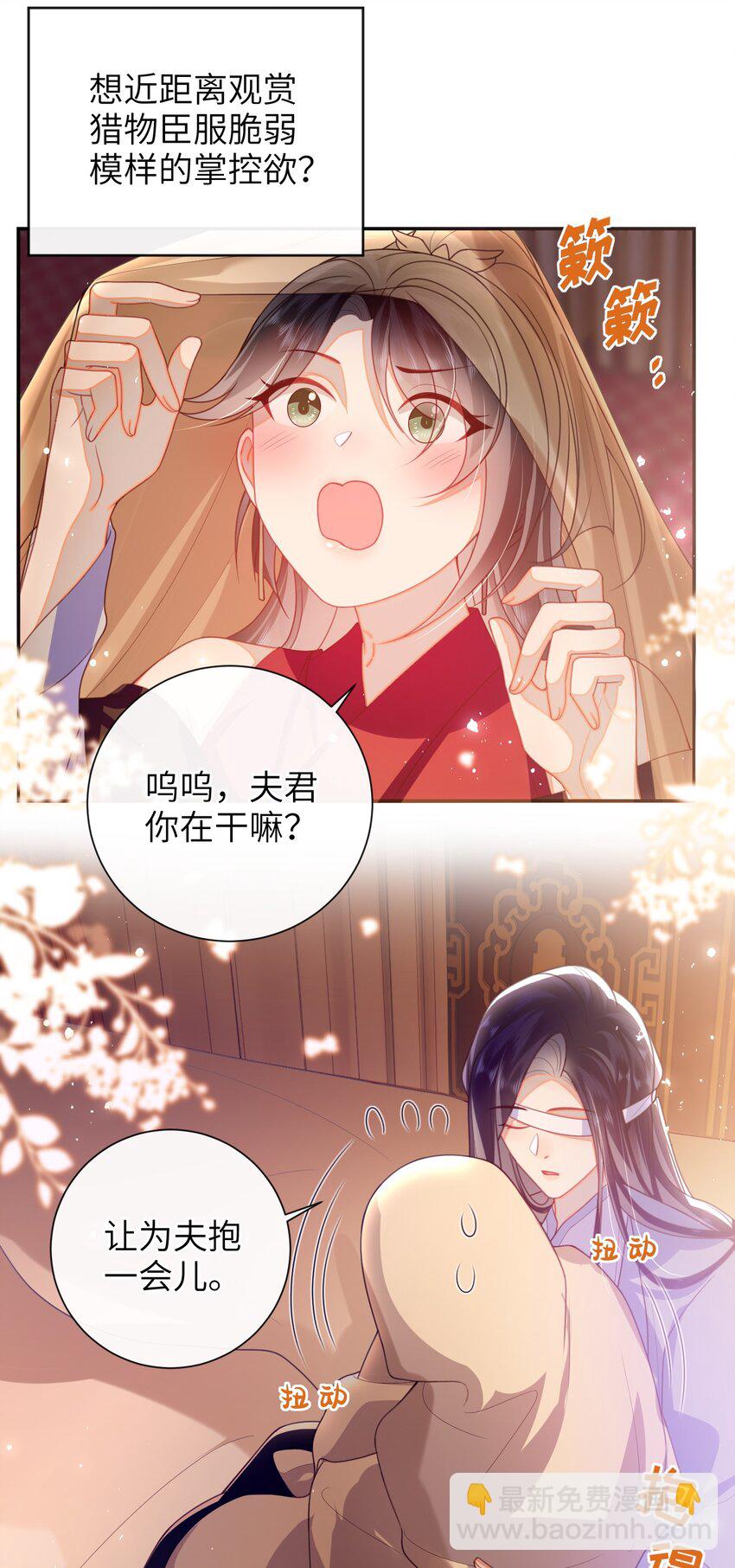 054 我帮你回家-第61话