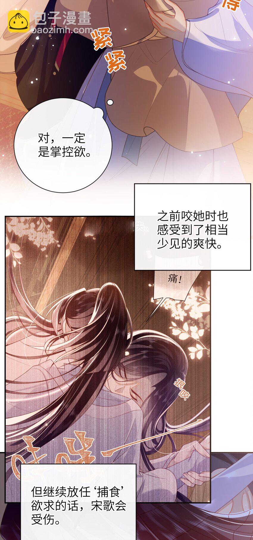 054 我帮你回家-第61话