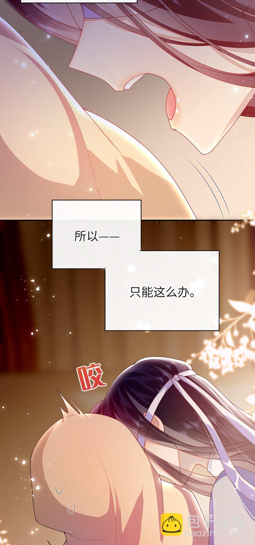 054 我帮你回家-第61话