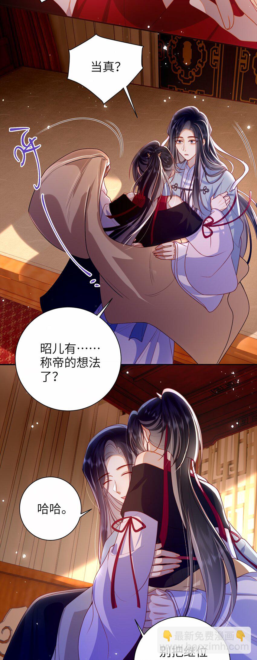 054 我帮你回家-第61话