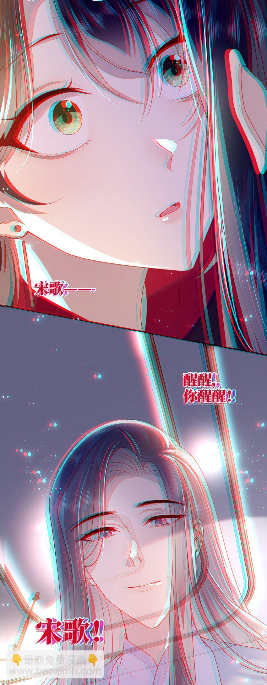 054 我帮你回家-第61话