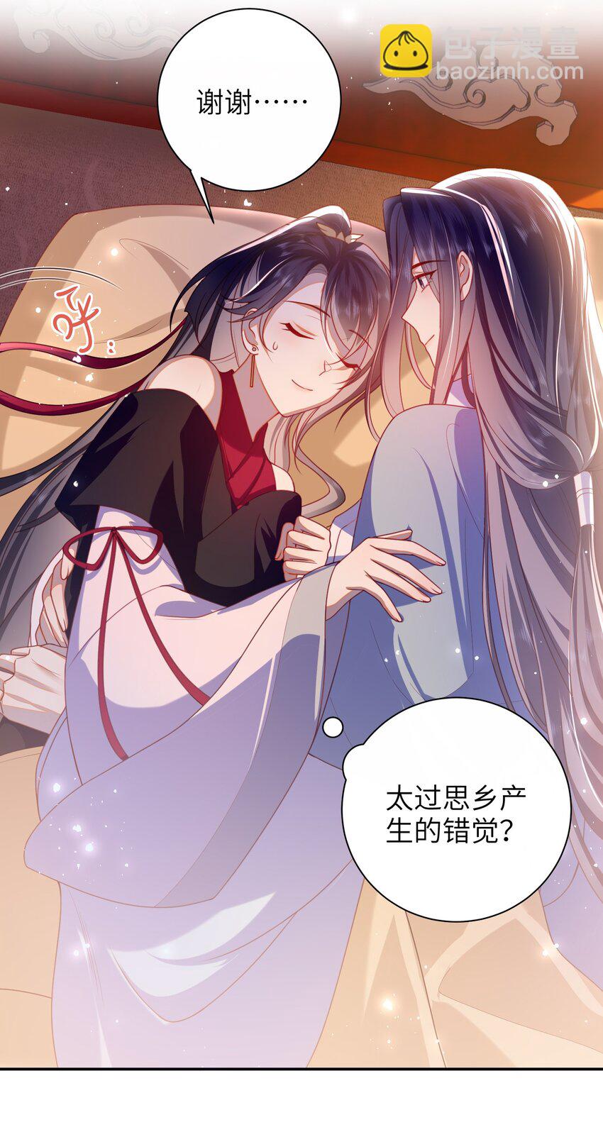 054 我帮你回家-第61话