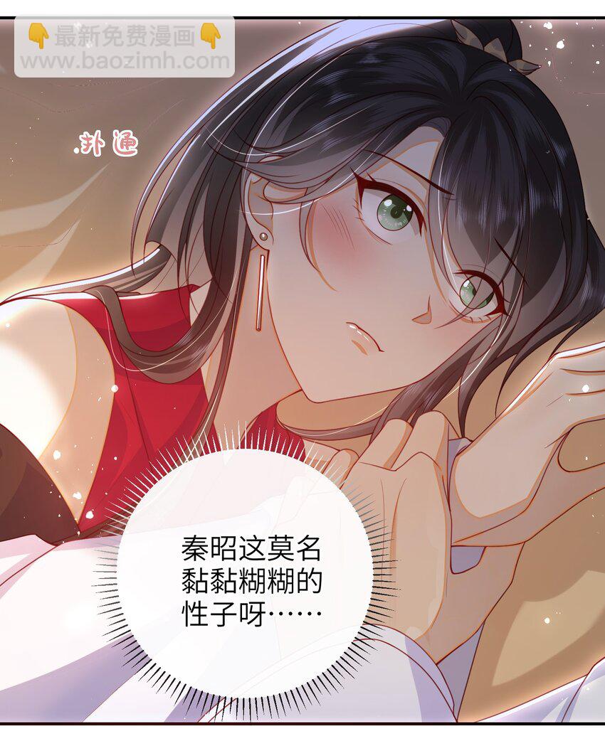 054 我帮你回家-第61话