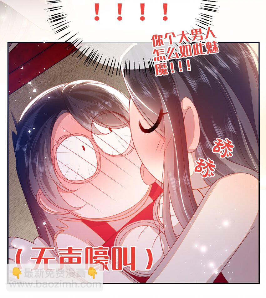 054 我帮你回家-第61话