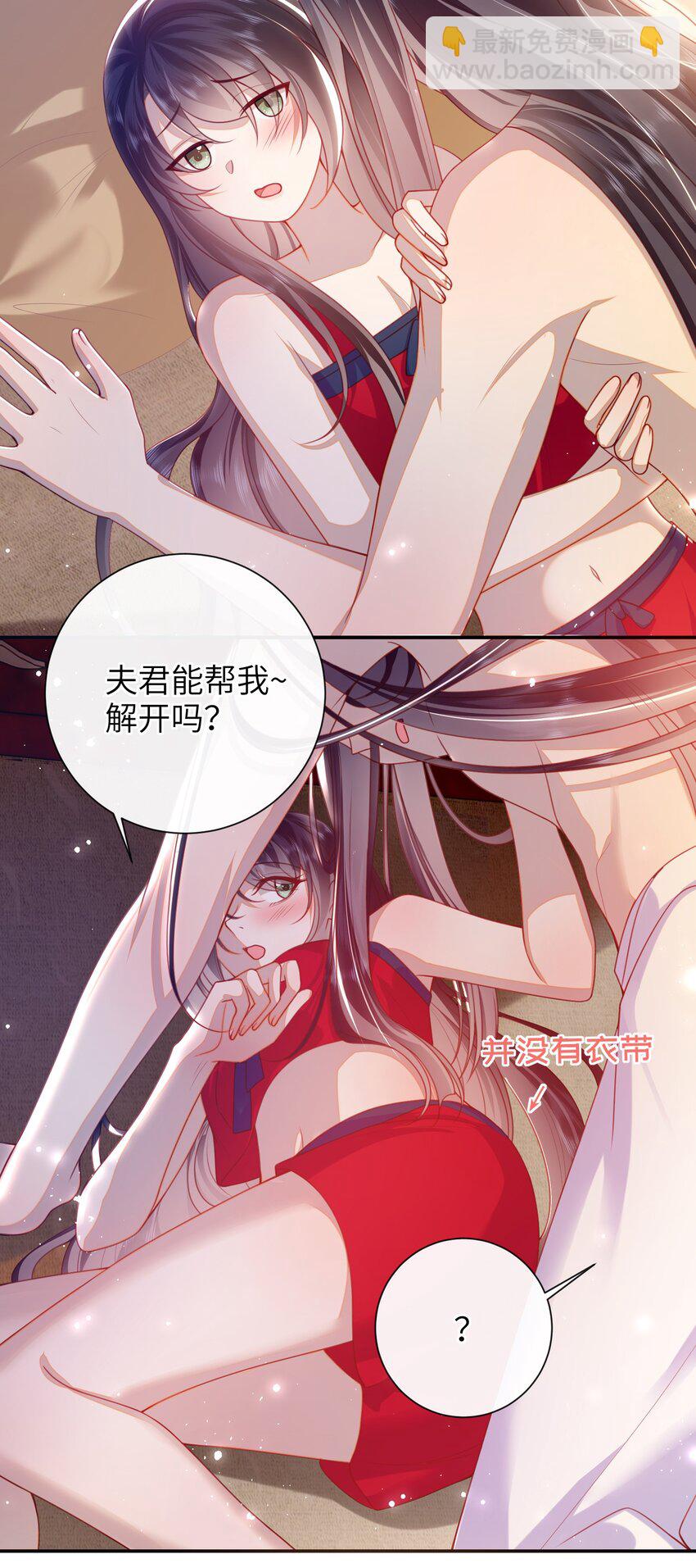 054 我帮你回家-第61话