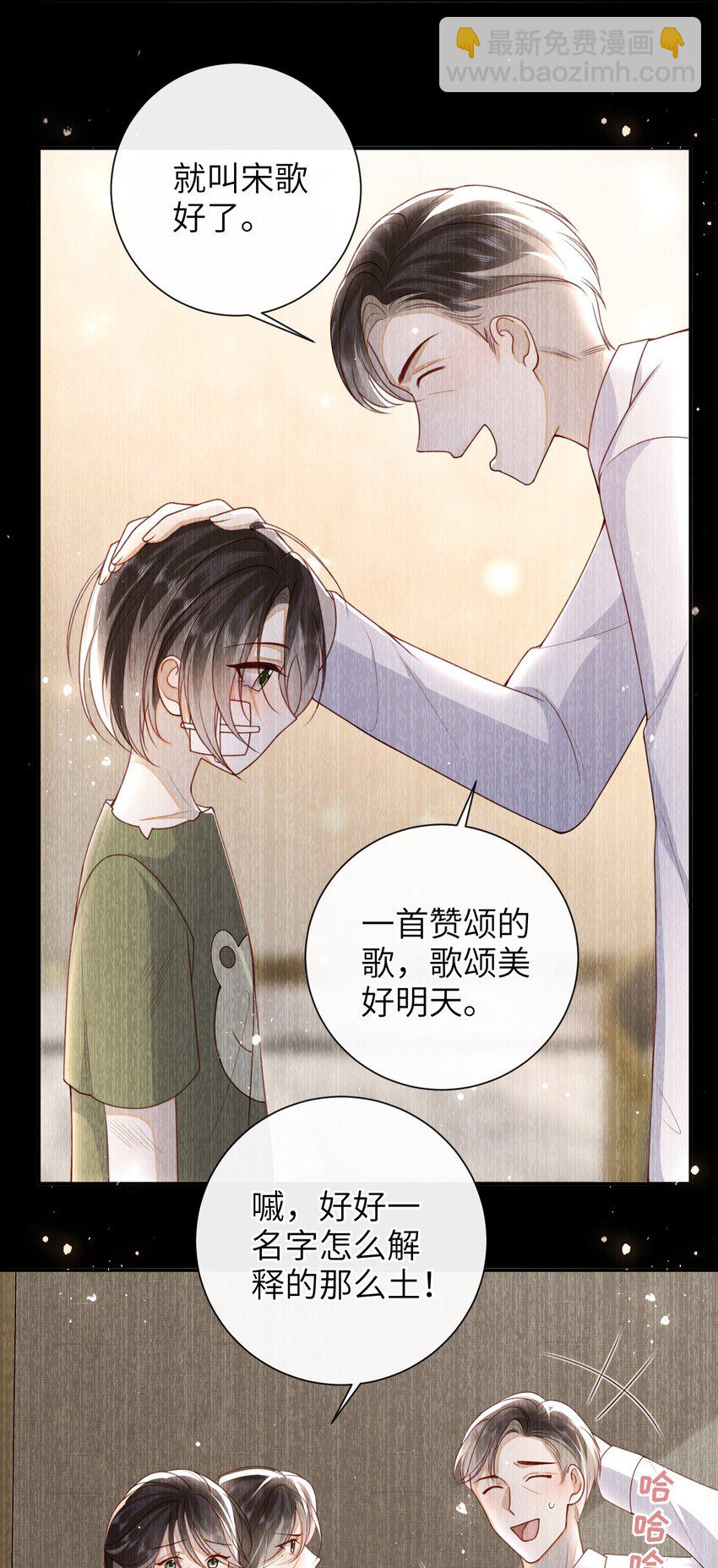 054 我帮你回家-第61话