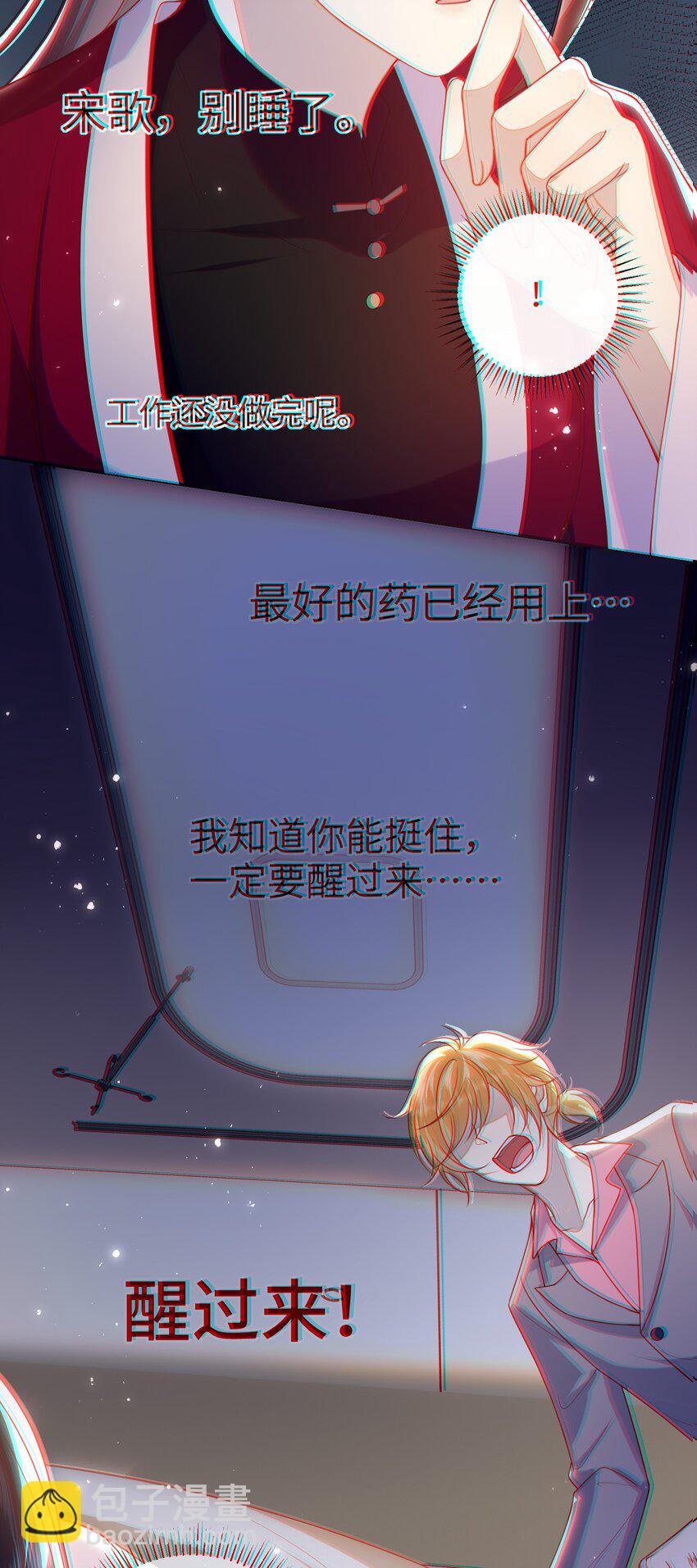 056 刺杀王爷-第63话