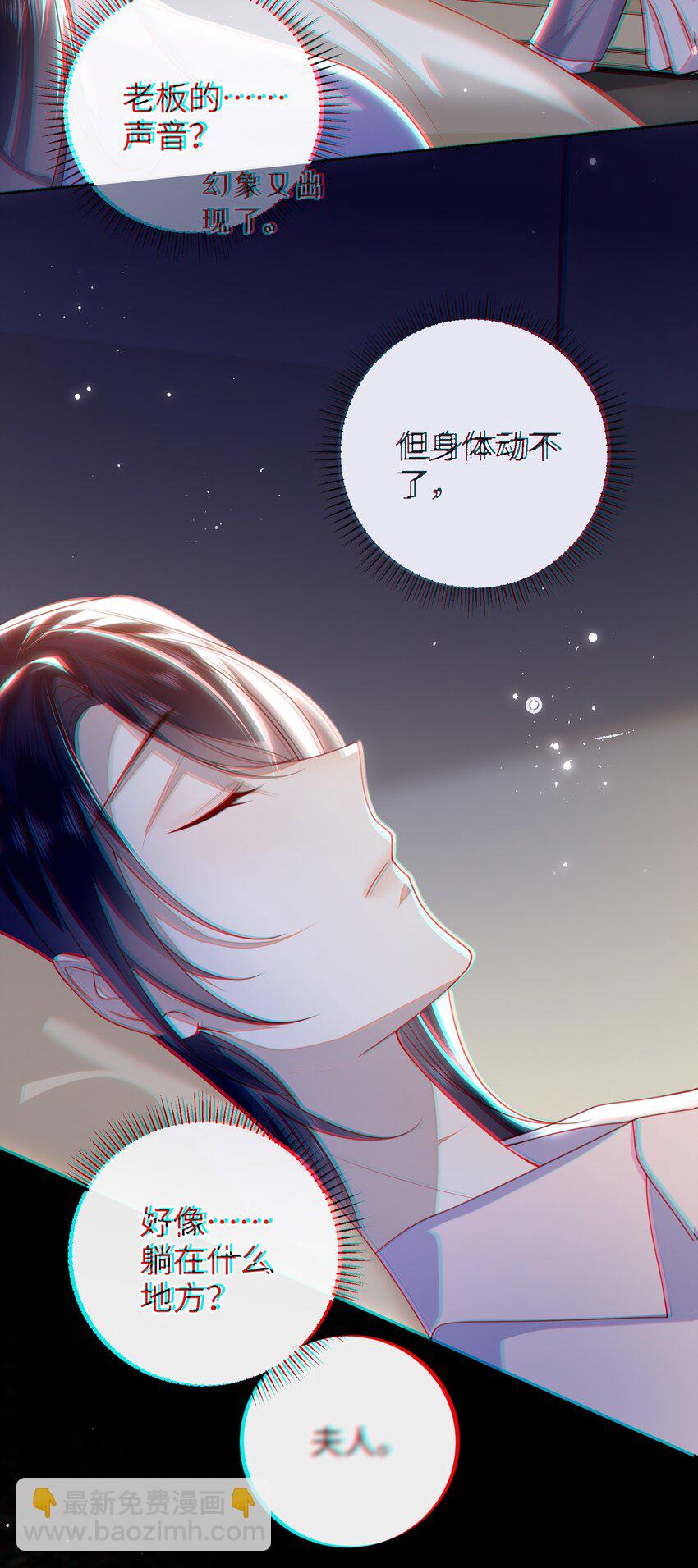 056 刺杀王爷-第63话