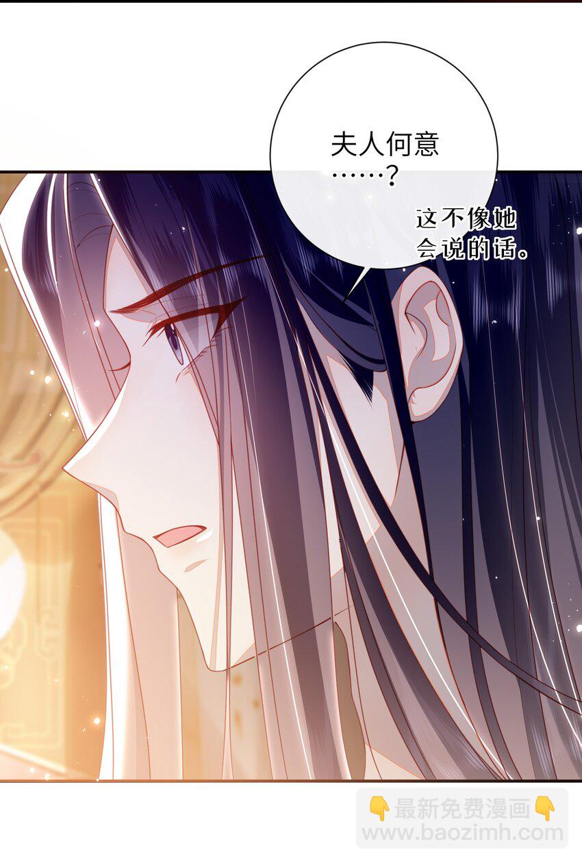 056 刺杀王爷-第63话