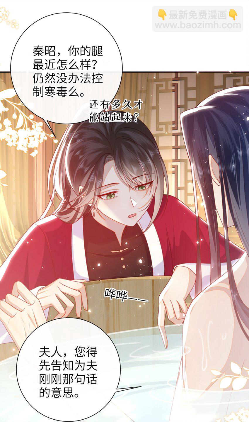 056 刺杀王爷-第63话