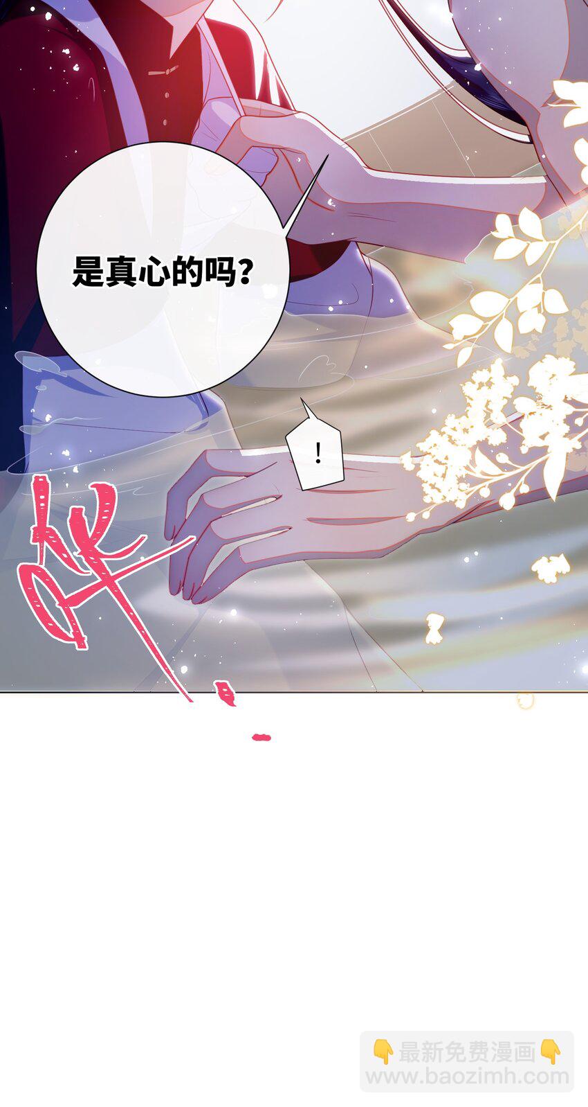 056 刺杀王爷-第63话