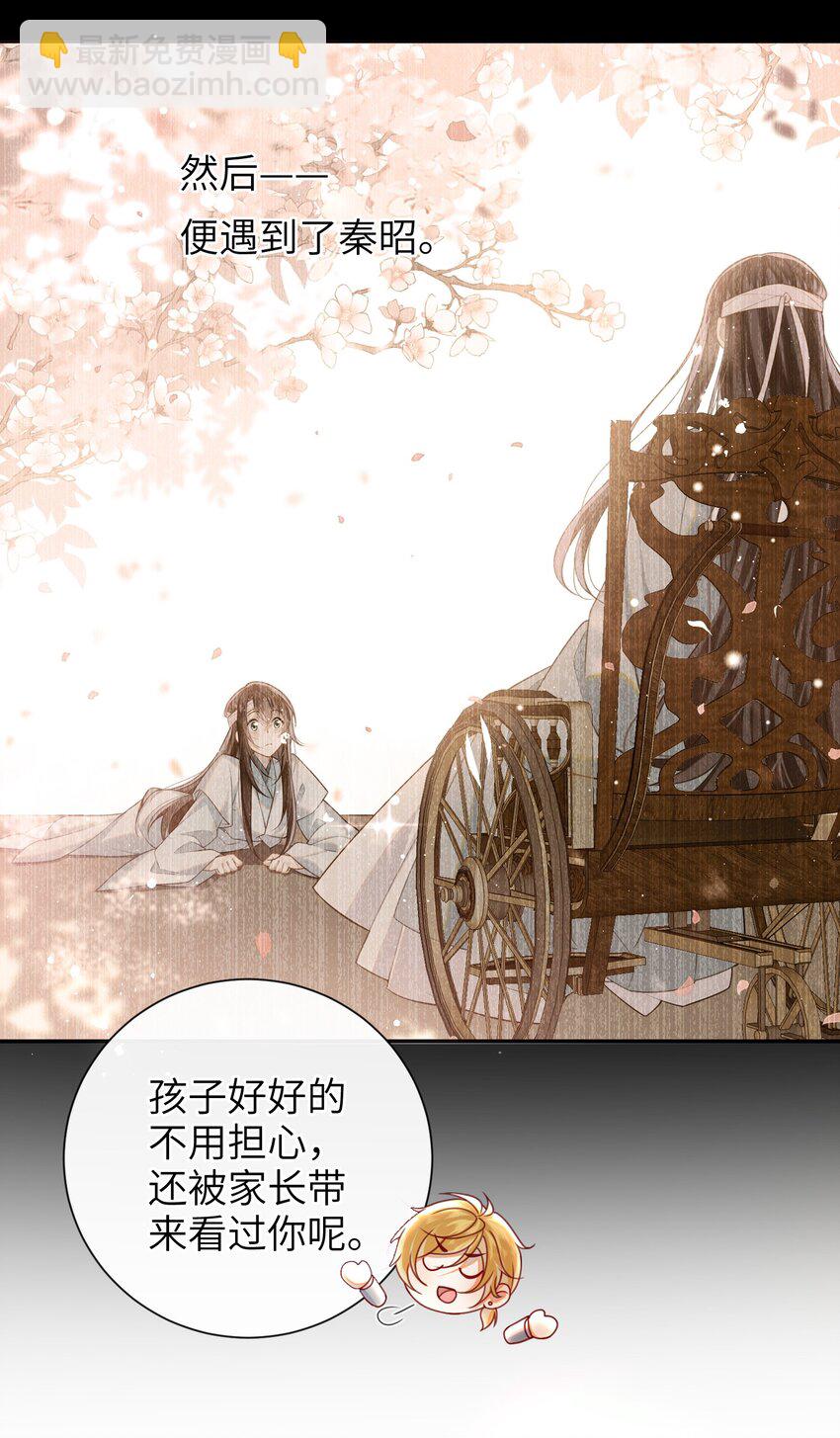 058 还没到时候-第65话