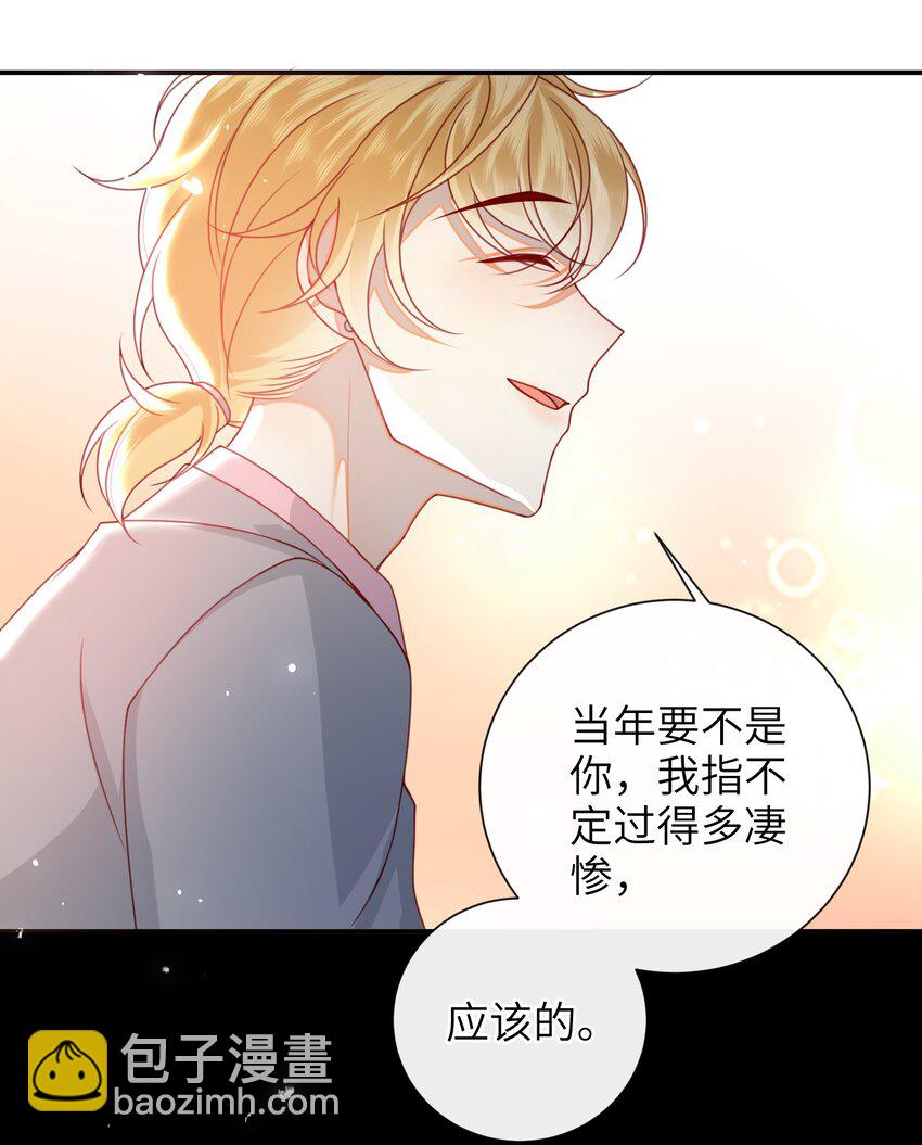 058 还没到时候-第65话