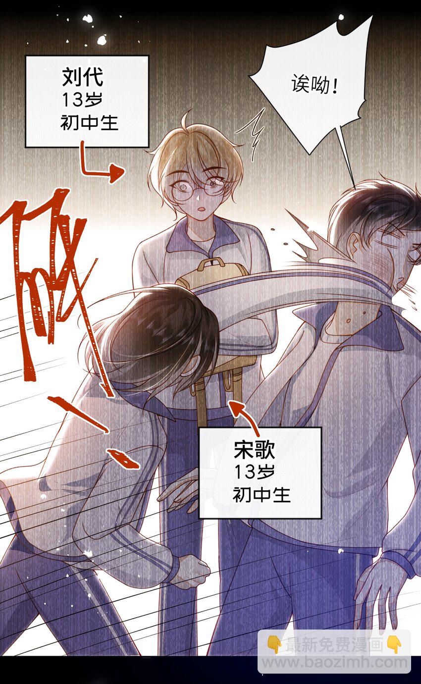 058 还没到时候-第65话