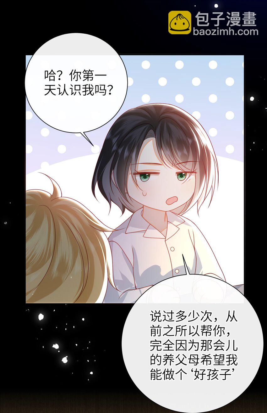 058 还没到时候-第65话