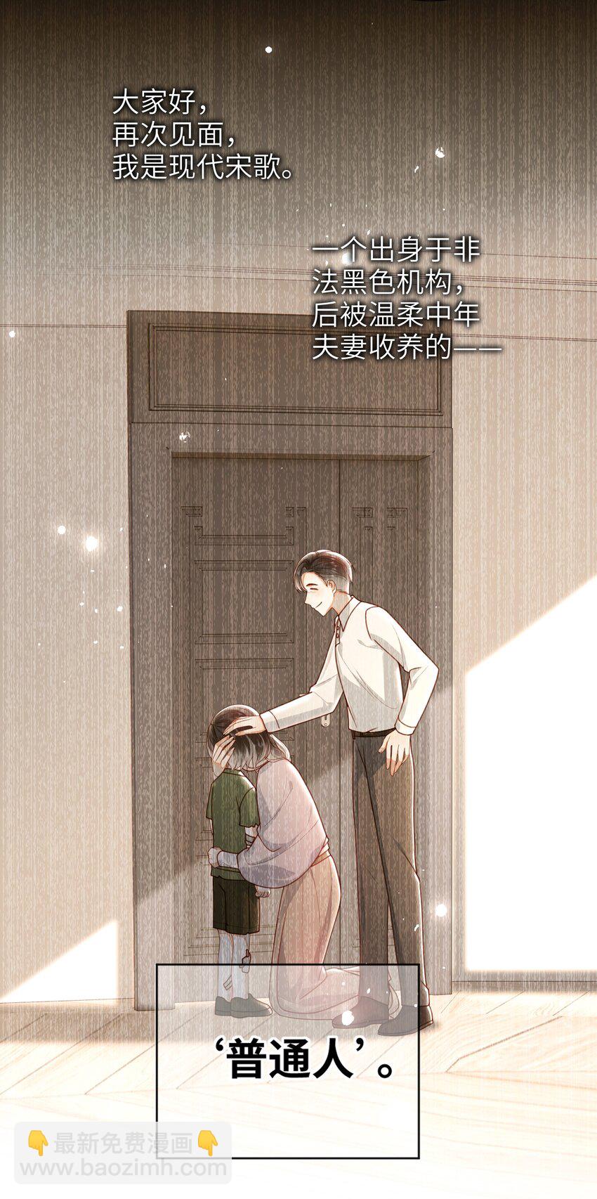 058 还没到时候-第65话