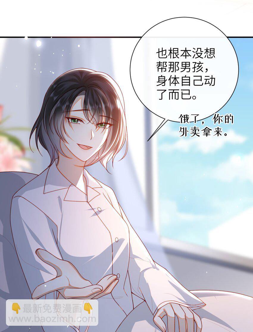 058 还没到时候-第65话