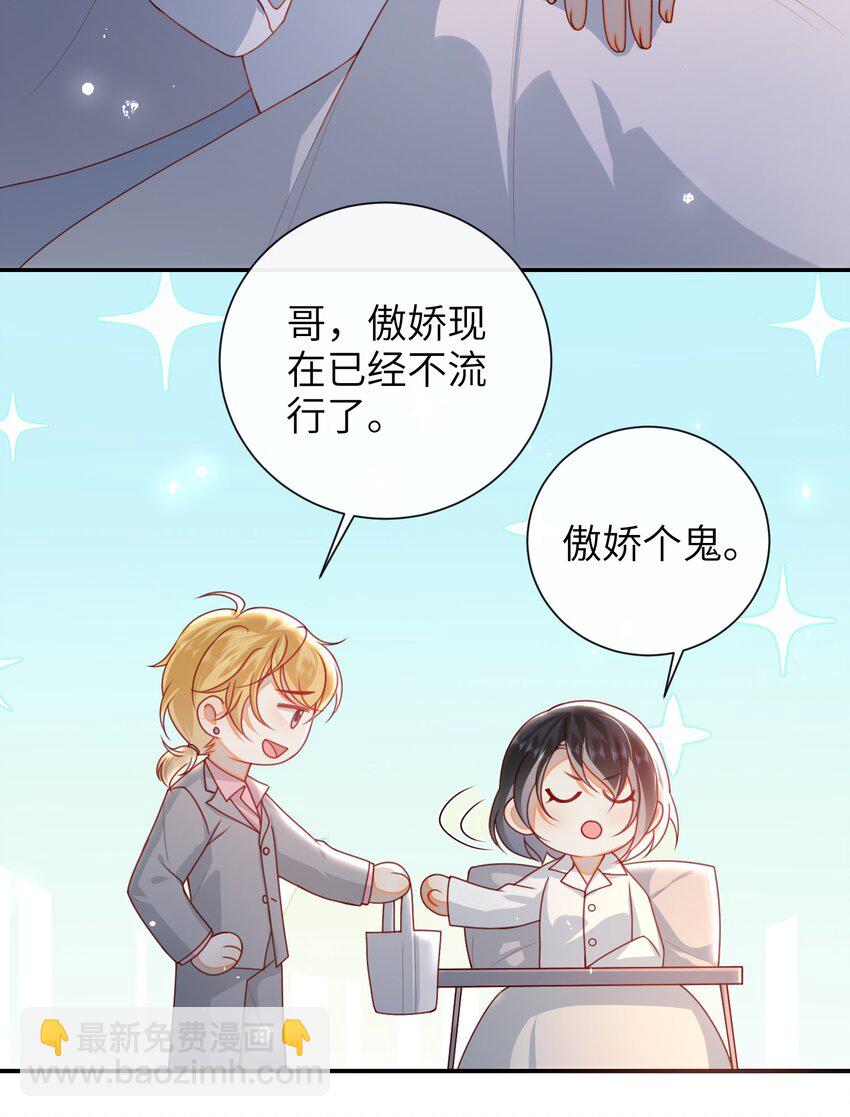 058 还没到时候-第65话