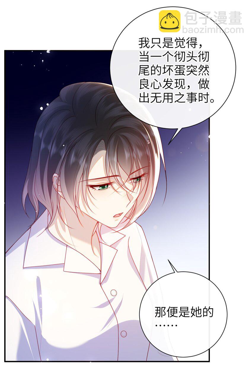 058 还没到时候-第65话