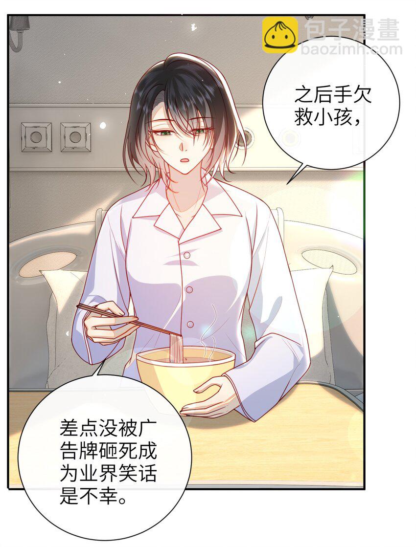 058 还没到时候-第65话