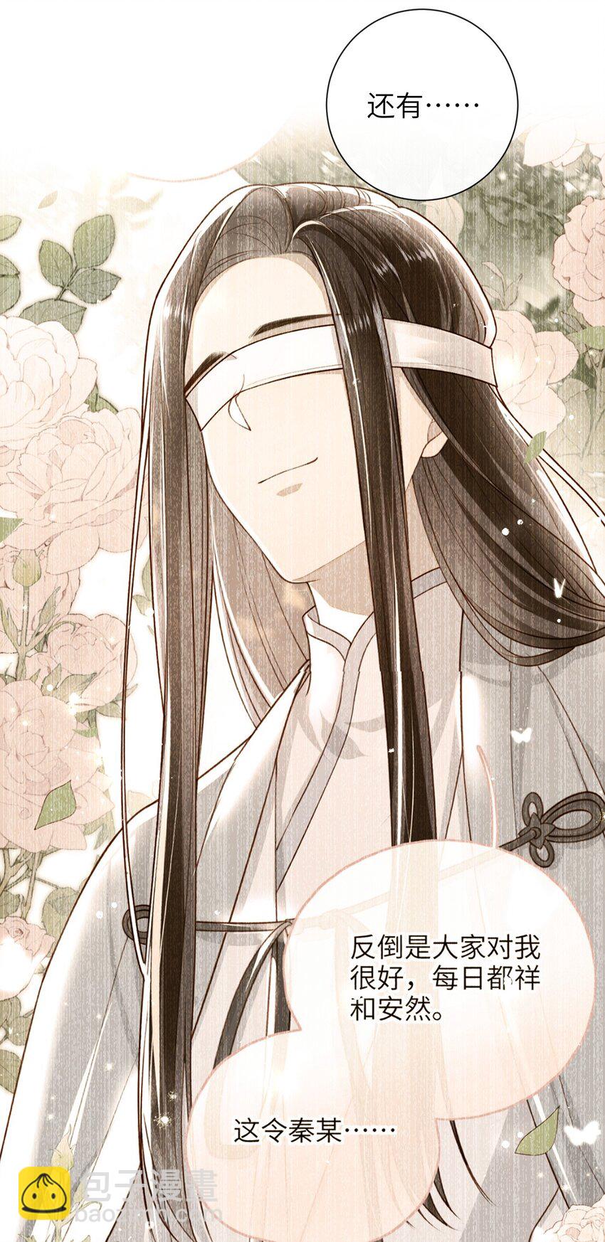 058 还没到时候-第65话