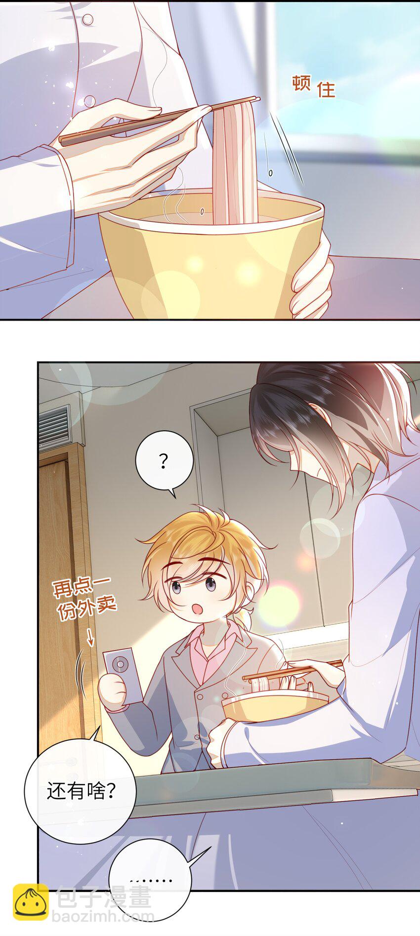 058 还没到时候-第65话