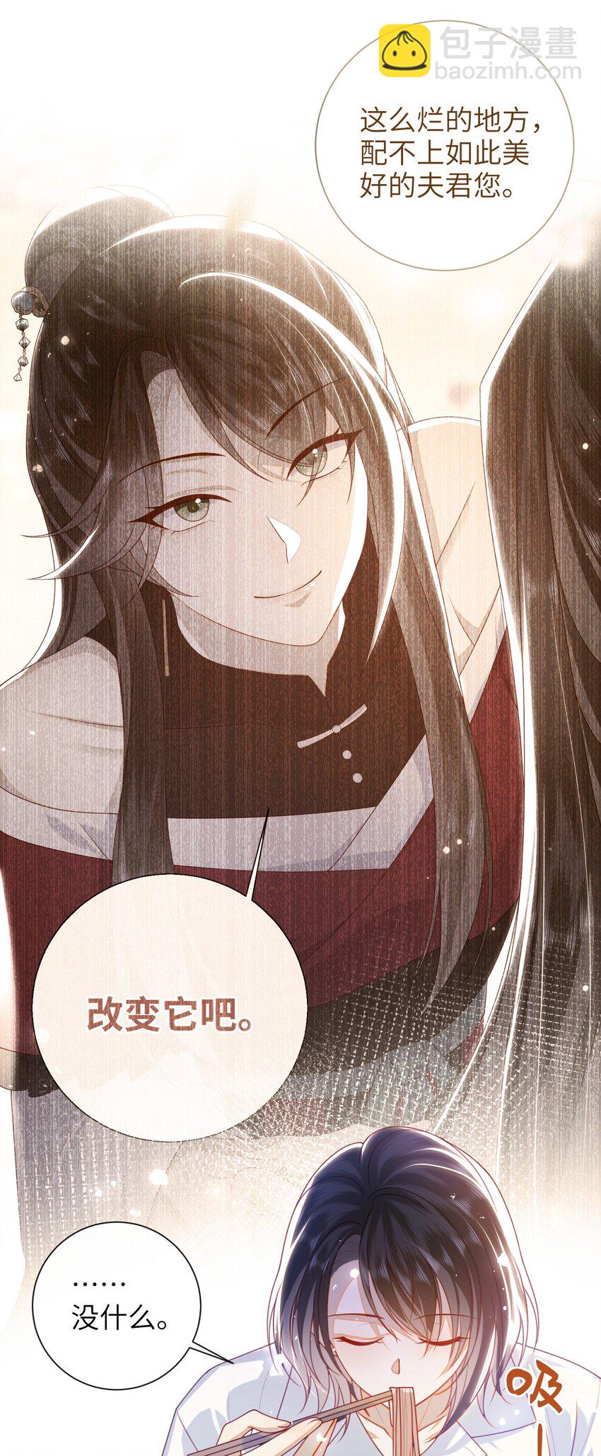 058 还没到时候-第65话