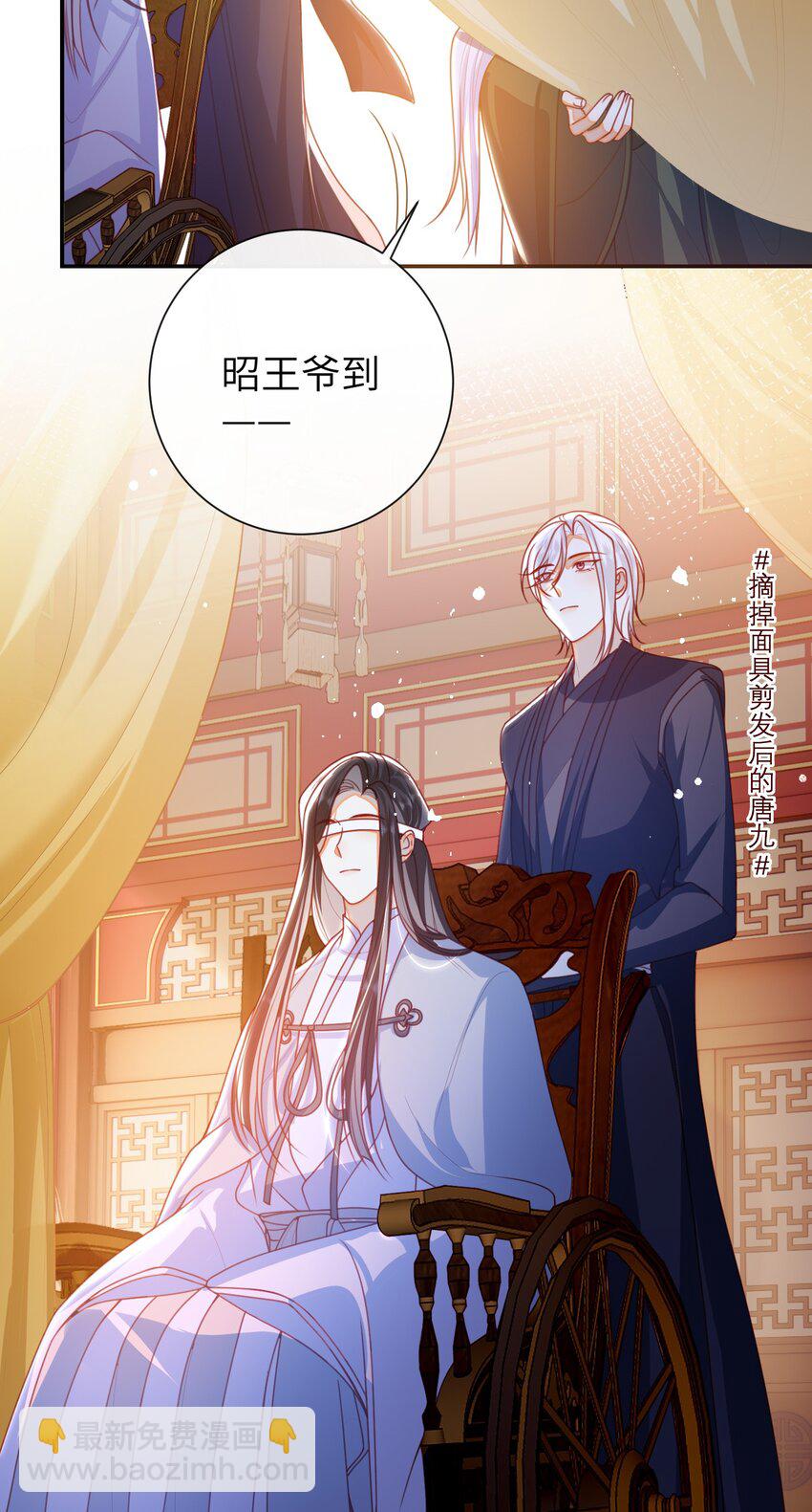 058 还没到时候-第65话