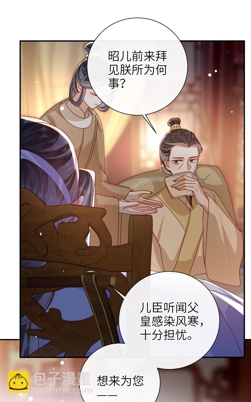 058 还没到时候-第65话