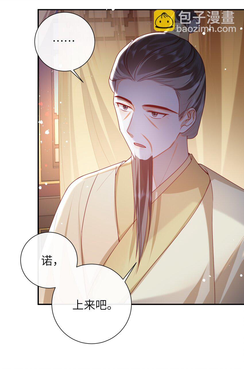 058 还没到时候-第65话