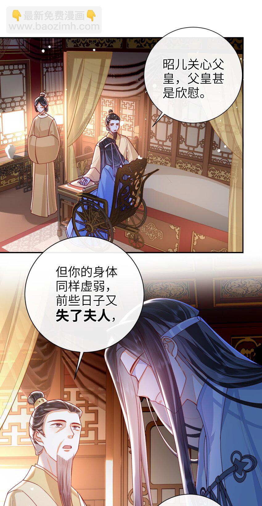 058 还没到时候-第65话