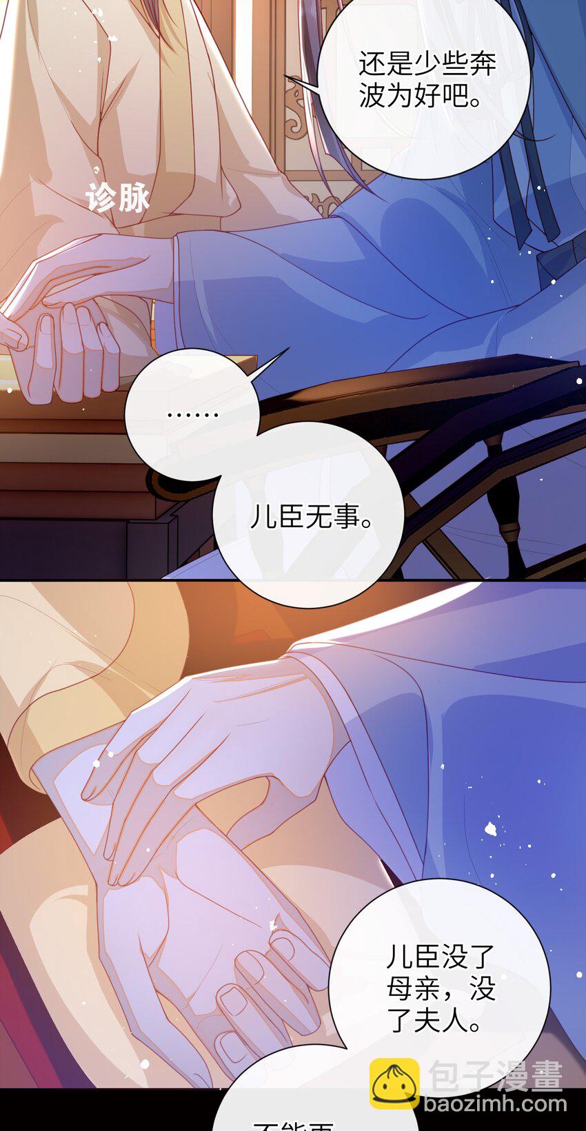 058 还没到时候-第65话